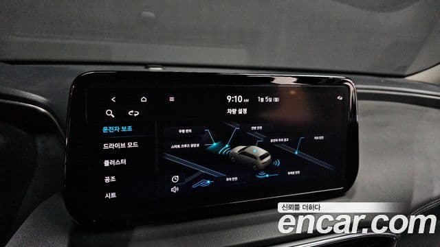 Hyundai The / новый New Santa Fe Exclusive, 2023 16