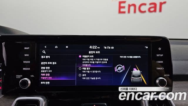 Kia Sorento 4세대 Prestige, 2022 16