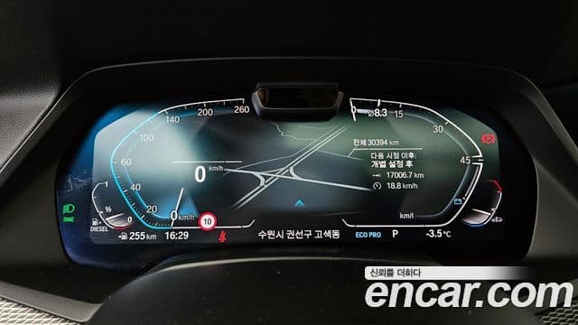 BMW X5 (G05) xDrive 30d M Sport, 2020 8