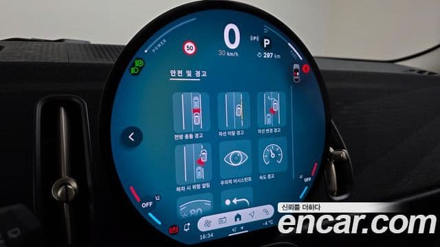 Mini Cooper S Countryman 3세대 ALL4 Classic, 2024 16