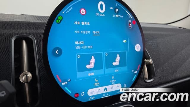 Mini Cooper S Countryman 3세대 ALL4 Classic, 2024 17