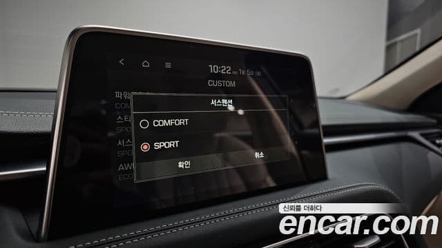 Genesis G70 Supreme, 2018 16