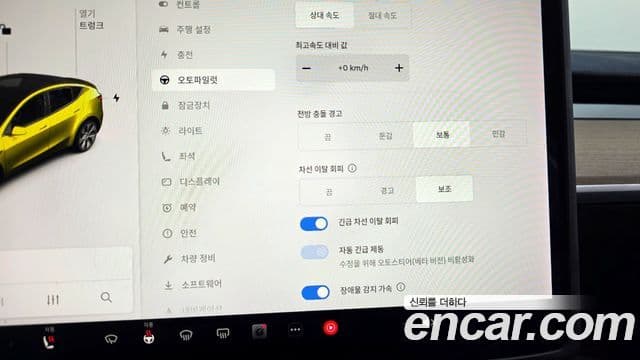 Tesla модель Y Long Range, 2021 18