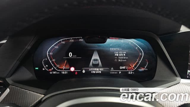 BMW X6 (G06) xDrive40i M Sport, 2021 8