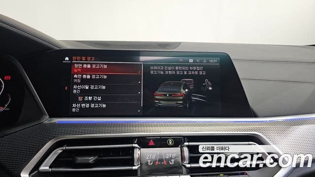 BMW X6 (G06) xDrive40i M Sport, 2021 16