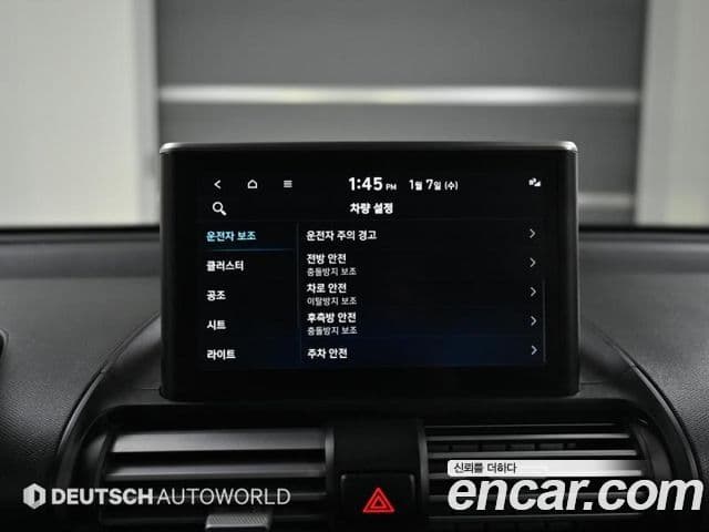 Hyundai Casper Modern, 2022 16