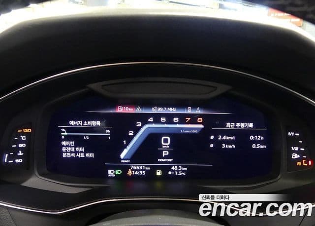 Audi A7 (4K) Premium, 2022 6