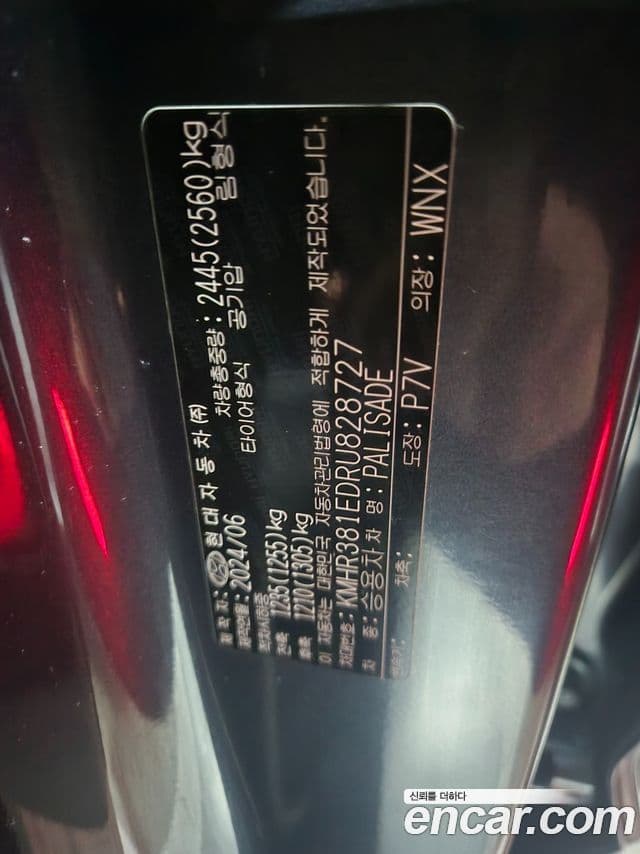 Hyundai The / новый New Palisade Prestige, 2024 8