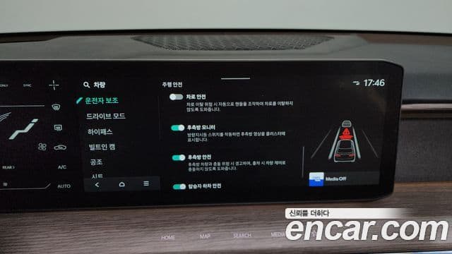 Kia EV9 Earth, 2024 16