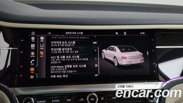 Bentley Flying Spur 3세대, 2022 16