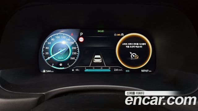 Hyundai The / новый New Palisade Prestige, 2023 8