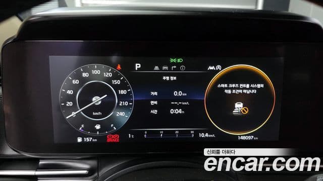 Kia Carnival 4세대 Signature, 2021 8