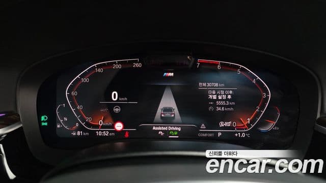 BMW 5시리즈 (G30) 520i M Sport, 2021 8