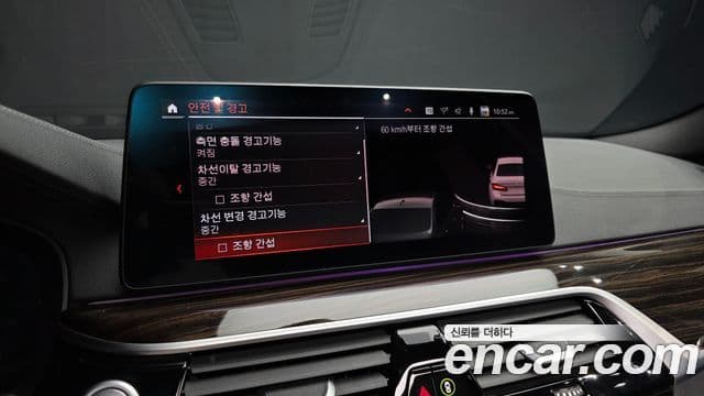 BMW 5시리즈 (G30) 520i M Sport, 2021 16