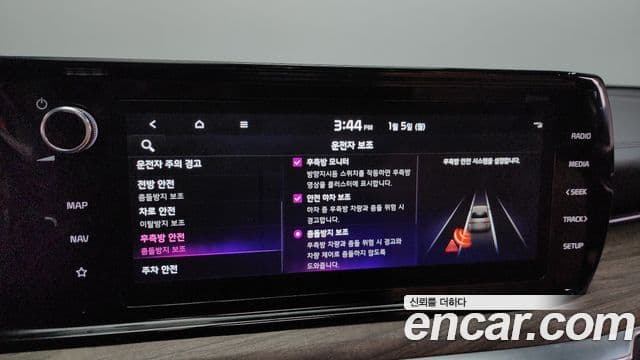 Kia K5 гибрид 3세대 Signature, 2021 17