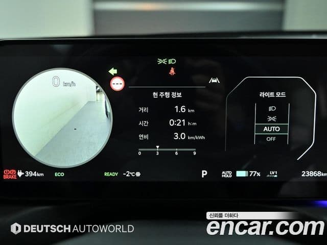 Kia EV9 Earth, 2024 8