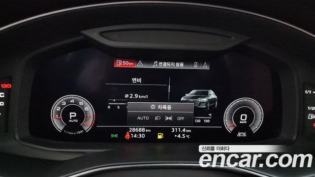 Audi A6 (C8), 2020 8