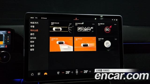 Polestar Polestar 4 Long Range два мотора, 2025 16