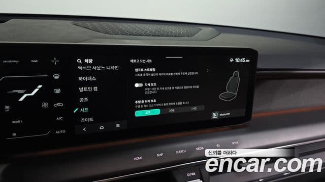 Kia EV9 Earth, 2024 16