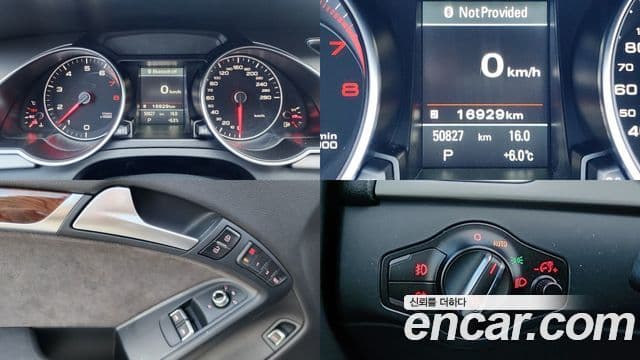 Audi A5 8T3, 2014 16