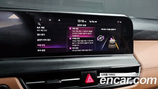 Kia The / новый New Seltos Signature, 2024 17