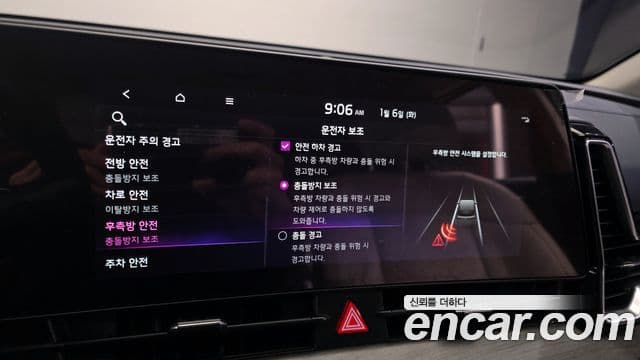 Kia Sportage 5세대 Signature Gravity, 2022 17