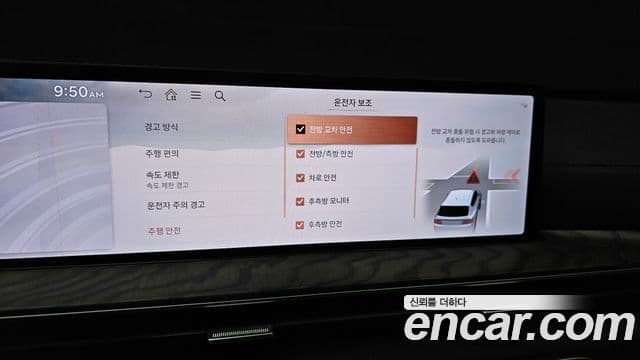 Genesis GV80, 2024 17