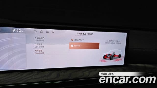 Genesis GV80, 2024 18