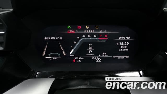 Audi S3 (8Y), 2023 8