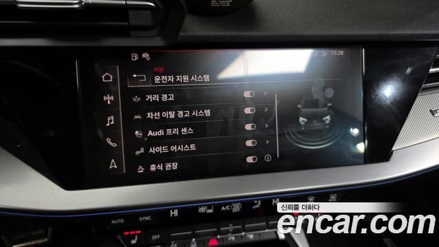 Audi S3 (8Y), 2023 16