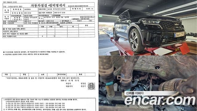 Kia Sorento 4세대 Prestige, 2022 20