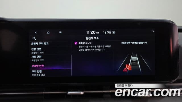 Kia Carnival 4세대 Signature, 2022 16