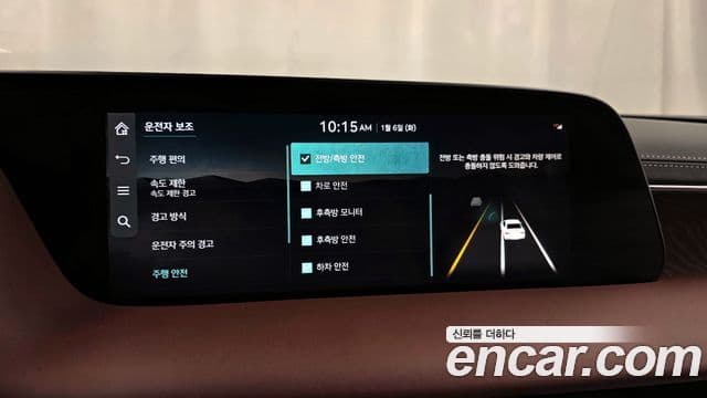 Genesis G90 (RS4) бензин 3.5 турбо e-S/C AWD, 2023 16