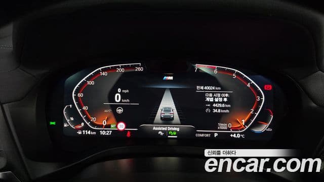 BMW X4 (G02) xDrive20i M Sport Pro, 2024 8