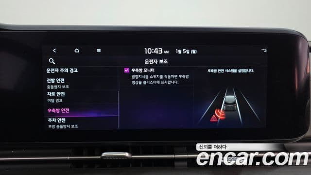 Kia Carnival 4세대 Noblesse, 2023 16