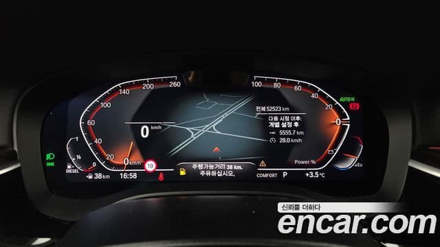 BMW 5시리즈 (G30) Luxury, 2023 8