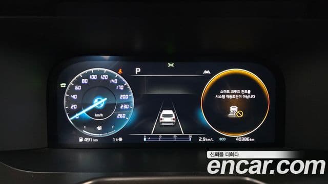 Kia Sorento 4세대 Signature, 2023 11