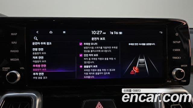 Kia Sorento 4세대 Signature, 2023 13