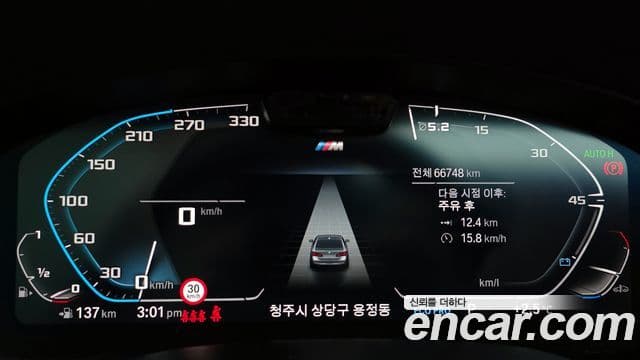 BMW 5시리즈 (G30) Luxury, 2021 8