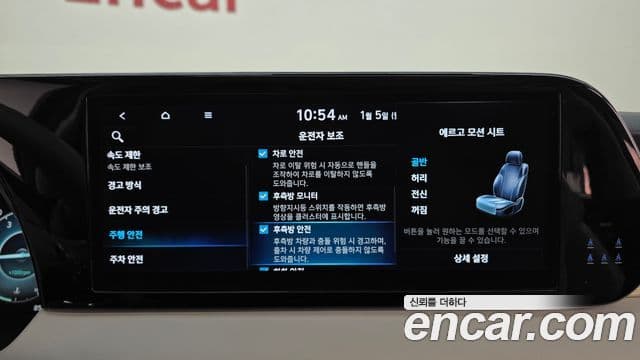 Hyundai The / новый New Palisade Prestige, 2023 15