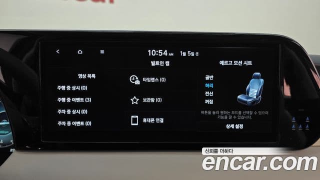 Hyundai The / новый New Palisade Prestige, 2023 16