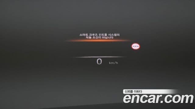 Hyundai The / новый New Palisade Prestige, 2023 17