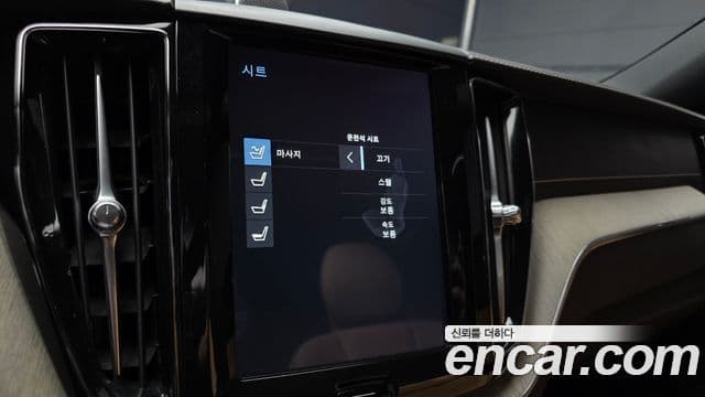 Volvo XC60 2세대 T6 Inscription, 2020 15