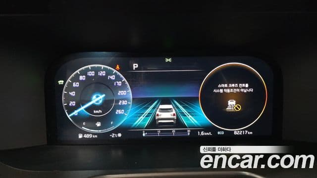 Kia Sorento 4세대 Gravity, 2023 8
