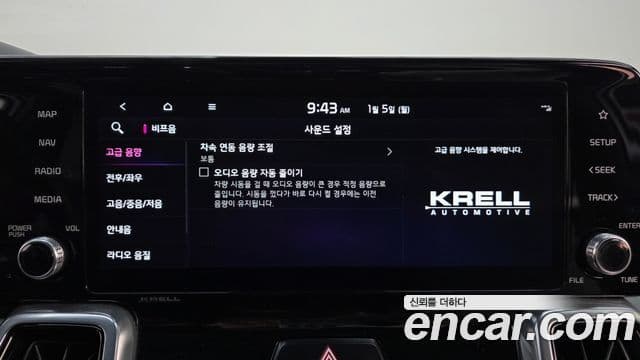 Kia Sorento 4세대 Gravity, 2023 16