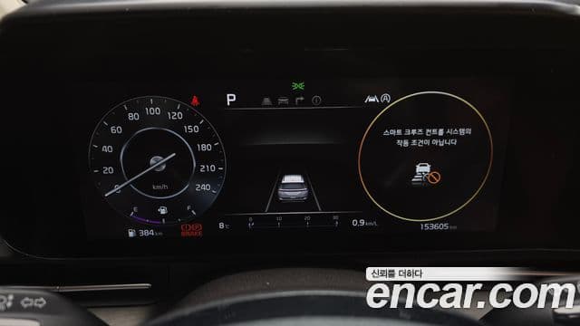 Kia Carnival 4세대 Noblesse, 2023 8