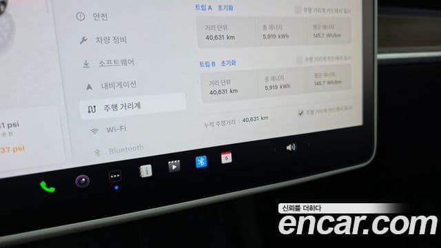 Tesla модель Y, 2024 8