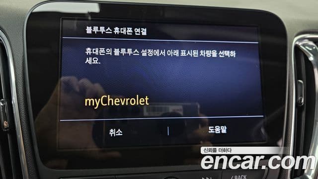 Chevrolet(GM대우) The / новый New Malibu Special, 2019 16