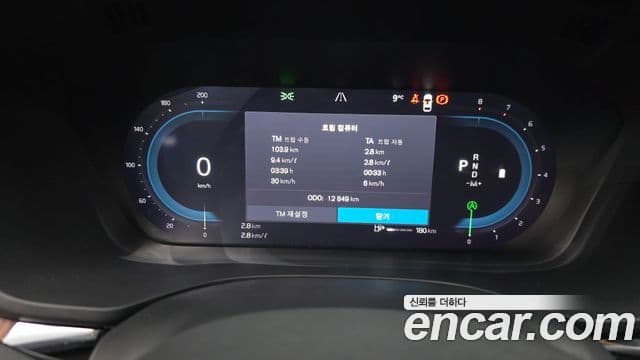 Volvo XC60 2세대 B5 Ultra Bright, 2025 8