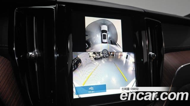 Volvo XC60 2세대 B5 Ultra Bright, 2025 15